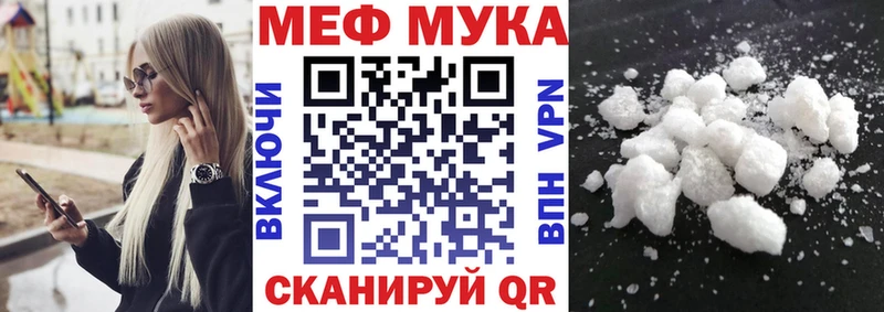 Где можно купить наркотики Северо-Курильск A PVP  Галлюциногенные грибы  Бошки Шишки  Мефедрон 