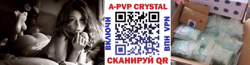 A-PVP Соль Северо-Курильск