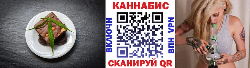 где купить наркоту  Северо-Курильск  Еда ТГК конопля 