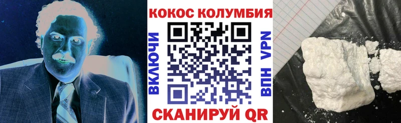 Cocaine Эквадор  где найти   Северо-Курильск 