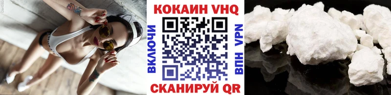 Кокаин Эквадор Северо-Курильск