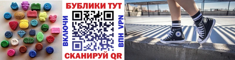 Экстази 280мг даркнет сайт Северо-Курильск
