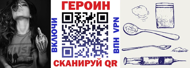 ГЕРОИН Афган  хочу наркоту  Северо-Курильск 