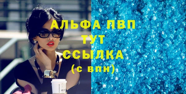 спайс Бугульма