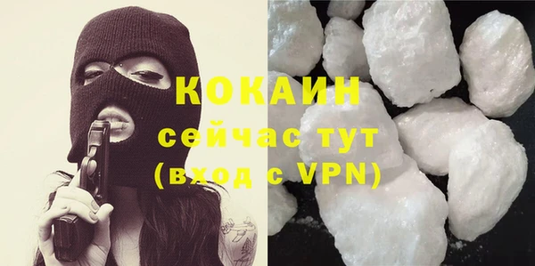 спайс Бугульма