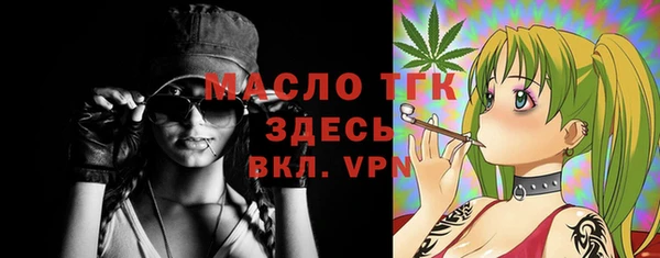 наркотики Армянск