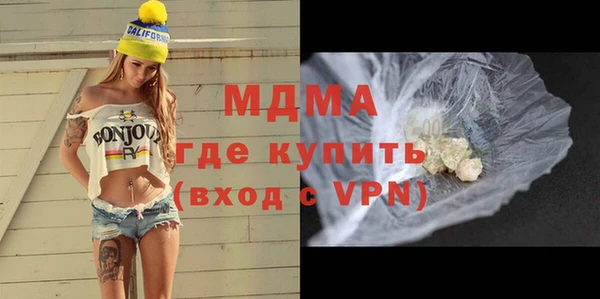 дистиллят марихуана Богородицк