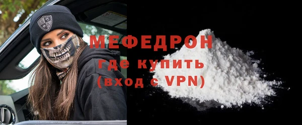 MESCALINE Аркадак