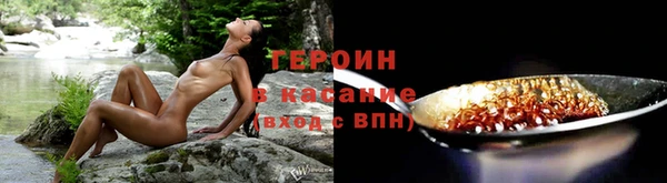 спайс Бугульма