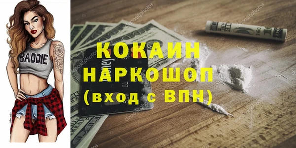 марихуана Богородск