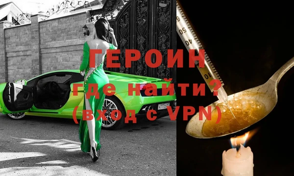 ECSTASY Бородино