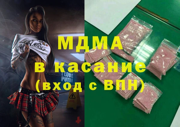 каннабис Арсеньев