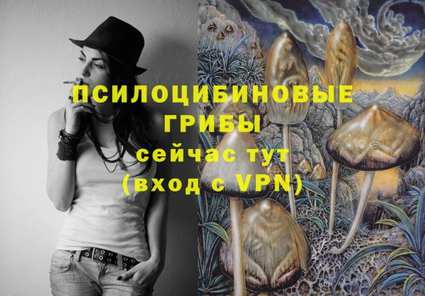 наркотики Армянск
