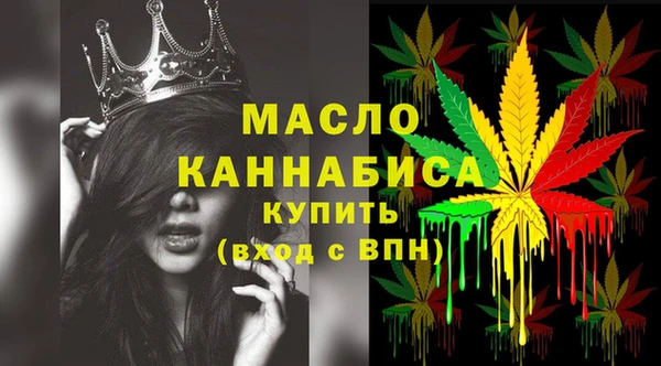 каннабис Арсеньев