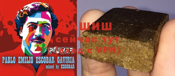 наркотики Армянск