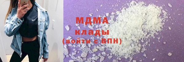 наркотики Армянск