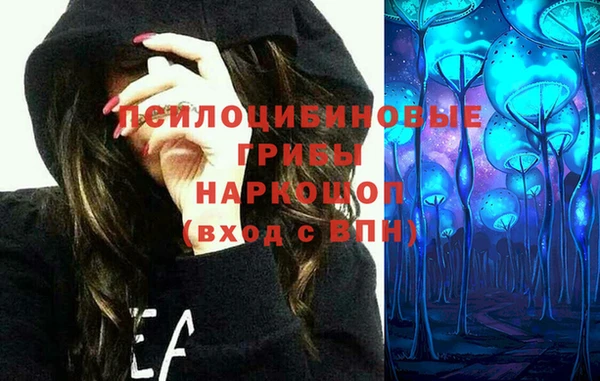 спайс Бугульма