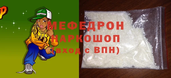 ECSTASY Бородино