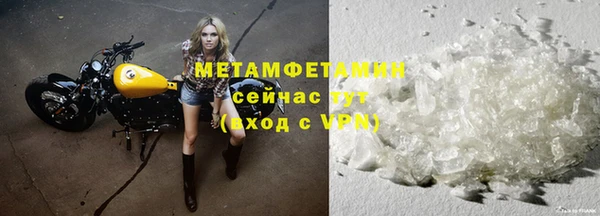 наркотики Армянск