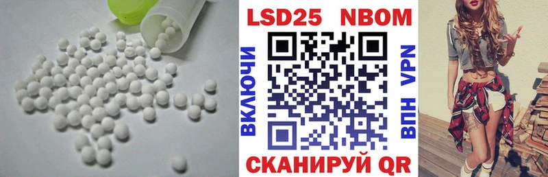 где купить наркоту  Северо-Курильск  LSD-25 экстази ecstasy 