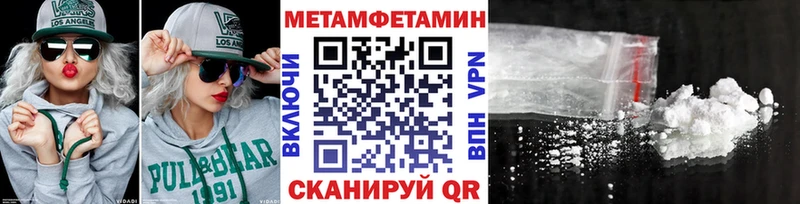 Метамфетамин витя  Северо-Курильск 