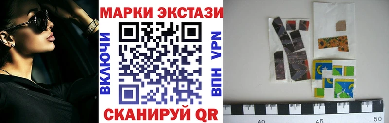 shop формула  Северо-Курильск  blacksprut   Наркотические марки 1,8мг  закладка 