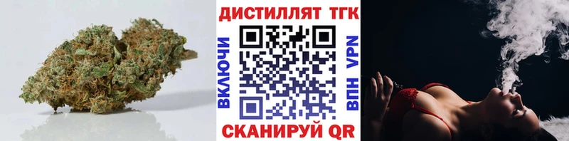 продажа наркотиков  Северо-Курильск  ТГК вейп 